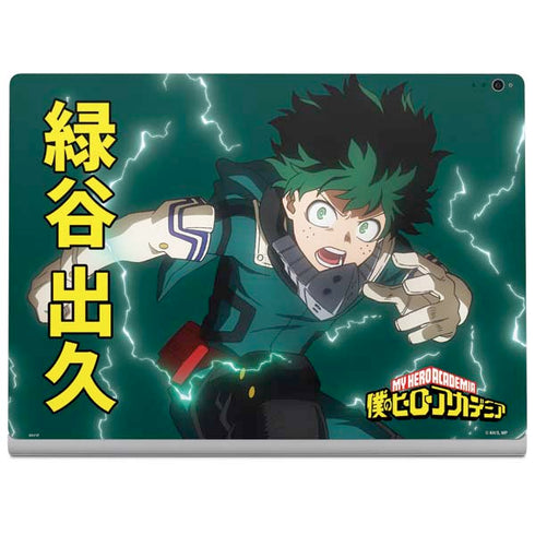 My Hero Academia Deku Season 4 Surface Book 2 15in Skin